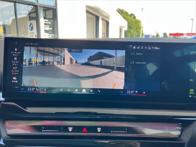 ５シリーズ ５２５Ｌｉ　エクスクルーシブ　Ｍスポーツ（45枚目）