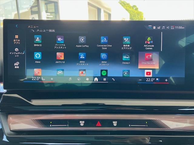 ５シリーズ ５２５Ｌｉ　エクスクルーシブ　Ｍスポーツ（47枚目）