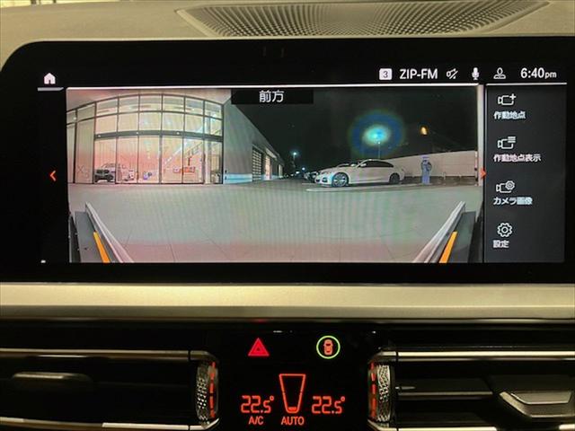 3シリーズ 320d xDrive Mスポーツ(42枚目)