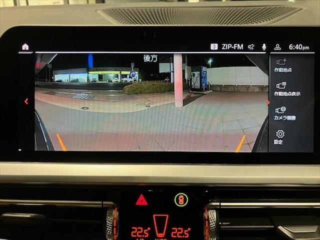 3シリーズ 320d xDrive Mスポーツ(43枚目)