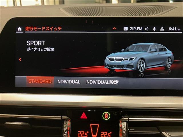 3シリーズ 320d xDrive Mスポーツ(44枚目)