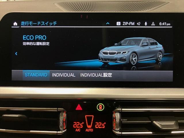 3シリーズ 320d xDrive Mスポーツ(46枚目)
