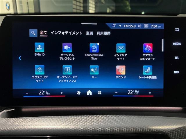 iX2 xDrive30 Mスポーツ(38枚目)