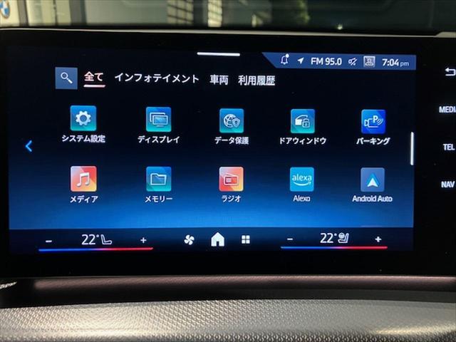 iX2 xDrive30 Mスポーツ(39枚目)