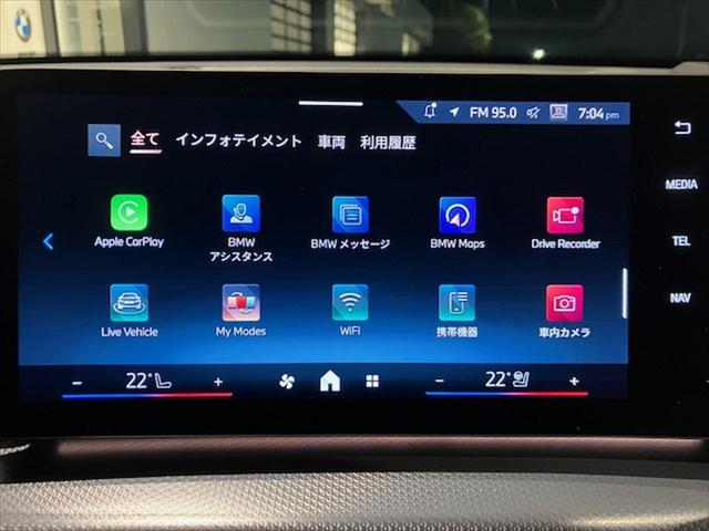 iX2 xDrive30 Mスポーツ(40枚目)