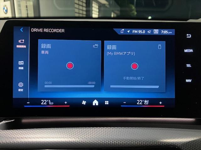 iX2 xDrive30 Mスポーツ(41枚目)