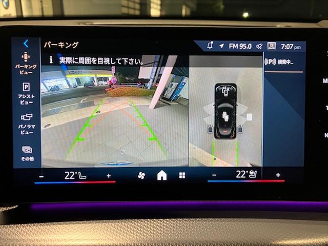 iX2 xDrive30 Mスポーツ(47枚目)