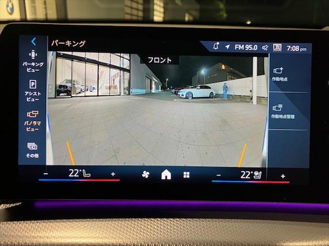 iX2 xDrive30 Mスポーツ(48枚目)