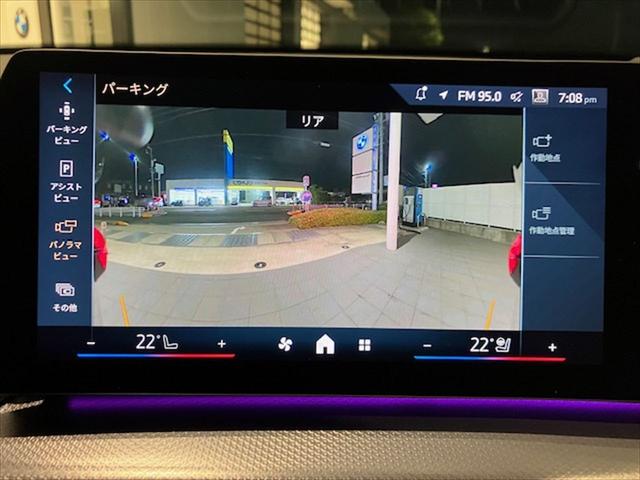 iX2 xDrive30 Mスポーツ(49枚目)