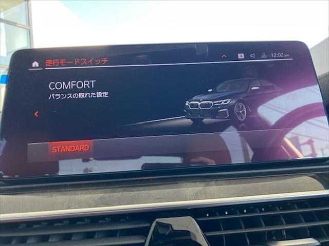 ５シリーズ Ｍ５５０ｉ　ｘＤｒｉｖｅ（41枚目）
