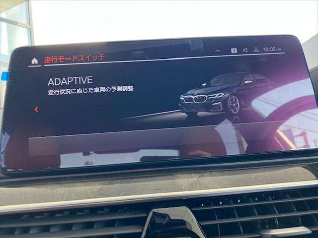 ５シリーズ Ｍ５５０ｉ　ｘＤｒｉｖｅ（43枚目）