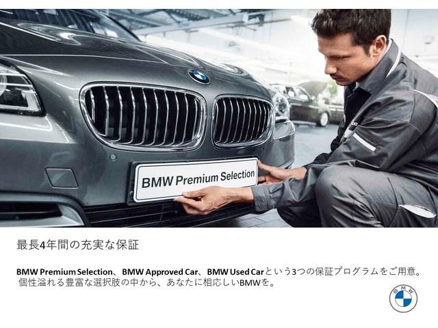 420iクーペ Mスポーツ 認定中古車全国1年保証付 コーラルレッドレザー ワンオーナー車(22枚目)