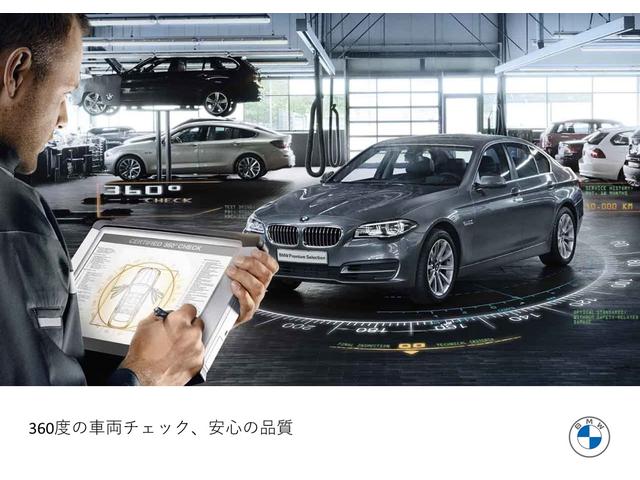 M135i xDrive 認定中古車全国2年保証付 デビューパッケージ ビジョンパッケージ パノラマガラスサンルーフ デモカーアップ(23枚目)