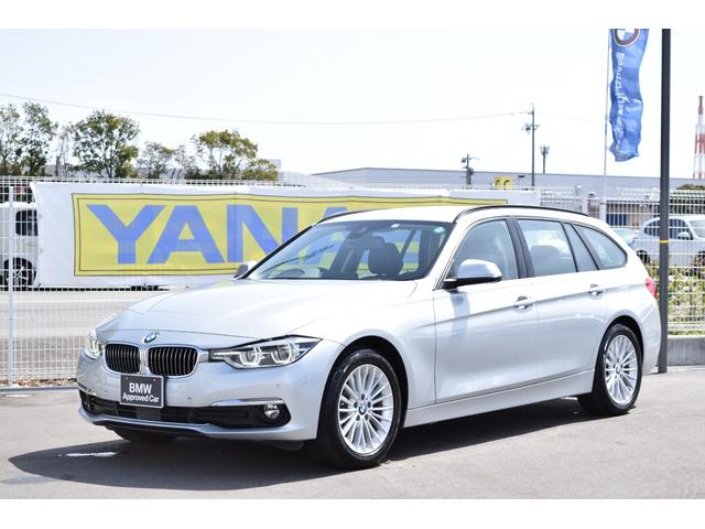 bmw 3シリーズ その他 320dツーリング ラグジュアリー 認定中古車全国1年保証付 ワンオーナー車 ブラックレザーシート 中古車 検索 くるまのニュース bmw 3シリーズ その他 320dツーリング ラグジュアリー 認定中古車全国1年保証付 ワンオーナー車 ブラックレザーシート 中古車 検索 くるまのニュース