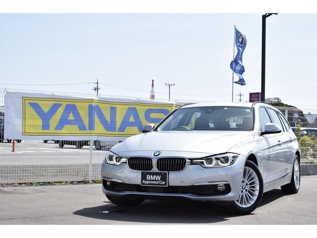 3シリーズ bmw 320dツーリング ラグジュアリー 認定中古車全国1年保証付 ワンオーナー車 ブラックレザーシート 三重県 320dツーリング ラグジュアリー 認定中古車全国1年保証付 ワンオーナー車 ブラックレザーシート bmw3シリーズの中古車 3シリーズ bmw 320dツーリング ラグジュアリー 認定中古車全国1年保証付 ワンオーナー車 ブラックレザーシート 三重県 320dツーリング ラグジュアリー 認定中古車全国1年保証付 ワンオーナー車 ブラックレザーシート bmw3シリーズの中古車