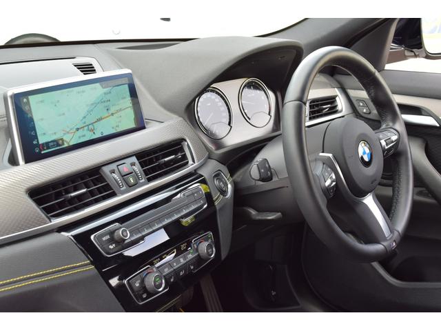 sDrive 18i MスポーツX 認定中古車全国1年保証付 ワンオーナー車 アドバンスドセーフティーパッケージ コンフォートパッケージ(16枚目)