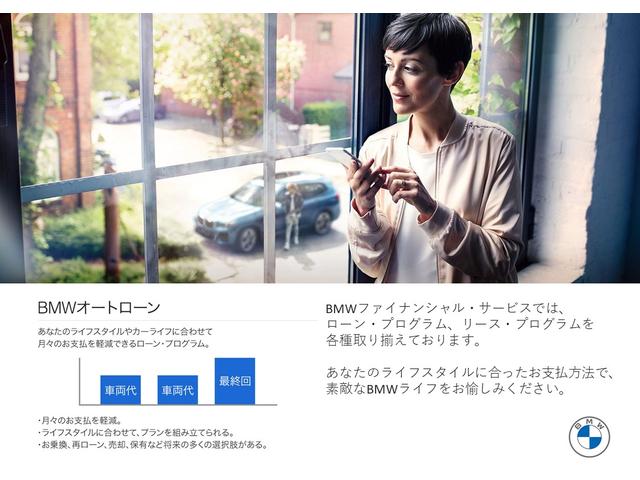 sDrive 18i MスポーツX 認定中古車全国1年保証付 ワンオーナー車 アドバンスドセーフティーパッケージ コンフォートパッケージ(25枚目)