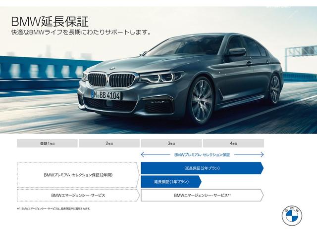 540i xDriveツーリング Mスポーツ 認定中古車全国1年保証付 コンフォートパッケージ パノラマガラスサンルーフ ブラックレザーシート ワンオーナー車(26枚目)