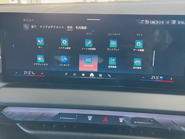 Ｘ３ ２０ｄ　ｘＤｒｉｖｅ　Ｍスポーツ　元デモカー　１９インチ（49枚目）