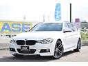 【BMWファイナンスプログラム】 ご購入に際し、ローンをご利用にてご検討の場合もお気軽にお申し付けください。頭金・月々のお支払い・ボーナス払いなどのご予算に応じてスタッフが試算いたします。