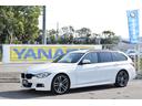 【BMWスタンダードローン】 BMW認定中古車の場合、ローン終了時に初度登録年月から14年以内であることが条件となります。