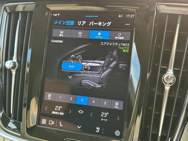 ボルボ Ｖ９０