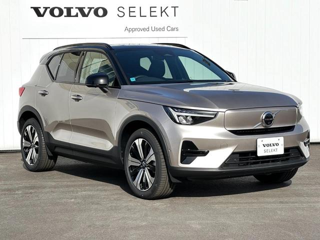 XC40リチャージ リチャージ プラスシングルモーター 電気自動車 Googleナビ 電動パノラマサンルーフ 360°ビューカメラ ブライトダスクメタリック 前後シートヒーター ステアリングヒーター パワーテールゲート 衝突軽減B(6枚目)