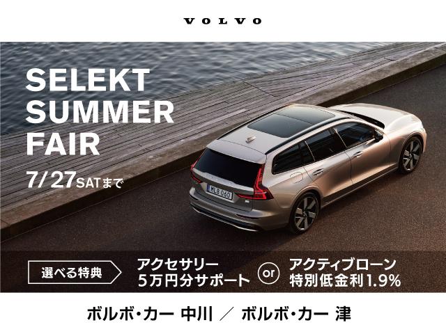 アルティメット　Ｂ５　ＡＷＤ　禁煙車／ＡＣＣ／衝突軽減Ｂ／ブロンドレザー／パノラマサンルーフ／３列シート／Ｇｏｏｇｌｅナビ／フロント＆リヤシートＨ／ベンチレーション／Ｐゲート(2枚目)