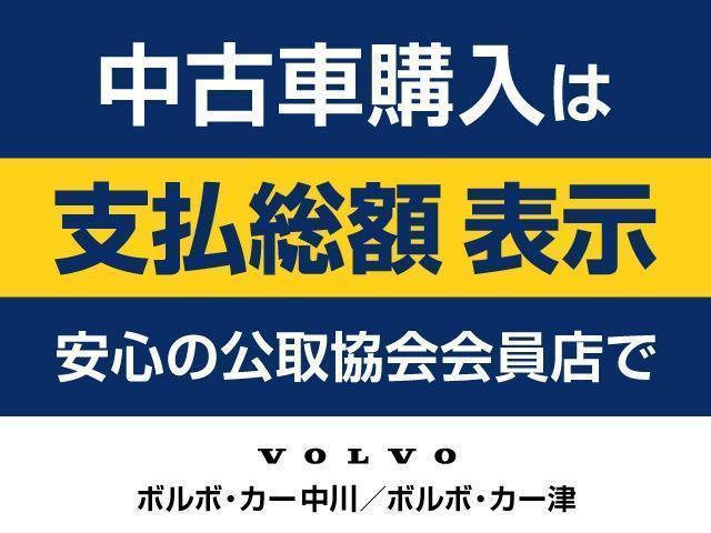 Ｂ５　インスクリプション　Ｂ＆Ｗプレミアムサウンド／パノラマサンルーフ／１９インチＡＷ／純正ナビ／ＴＶ／フロント＆リヤシートヒーター／ステアリングヒーター／ベンチレーション／マッサージ機能／３６０°カメラ／マイルドハイブリッド(4枚目)