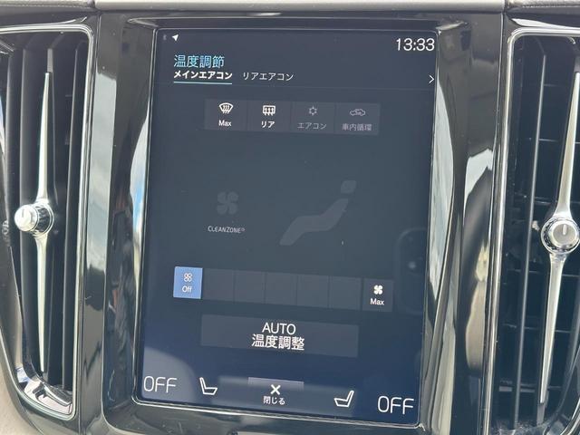 ＸＣ６０ Ｄ４　ＡＷＤ　インスクリプション　認定中古車／ディーゼルモデル／ブロンドレザー／純正ナビ／ＴＶ／Ｂｌｕｅｔｏｏｔｈ／カープレイ／ハーマンカードン／パワーシート／パワーテールゲート／マッサージ機能／３６０°ビューカメラ／１９ＡＷ（21枚目）