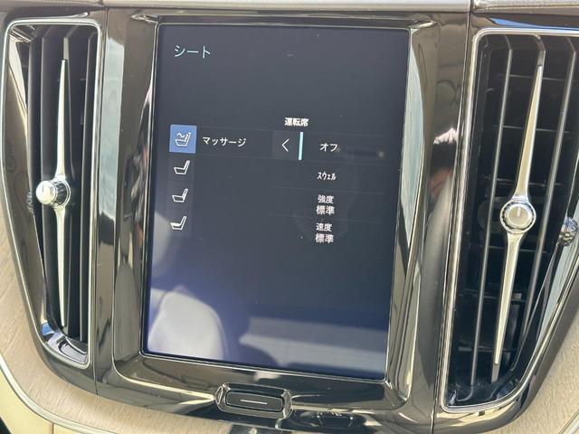 ＸＣ６０ Ｄ４　ＡＷＤ　インスクリプション　認定中古車／ディーゼルモデル／ブロンドレザー／純正ナビ／ＴＶ／Ｂｌｕｅｔｏｏｔｈ／カープレイ／ハーマンカードン／パワーシート／パワーテールゲート／マッサージ機能／３６０°ビューカメラ／１９ＡＷ（23枚目）