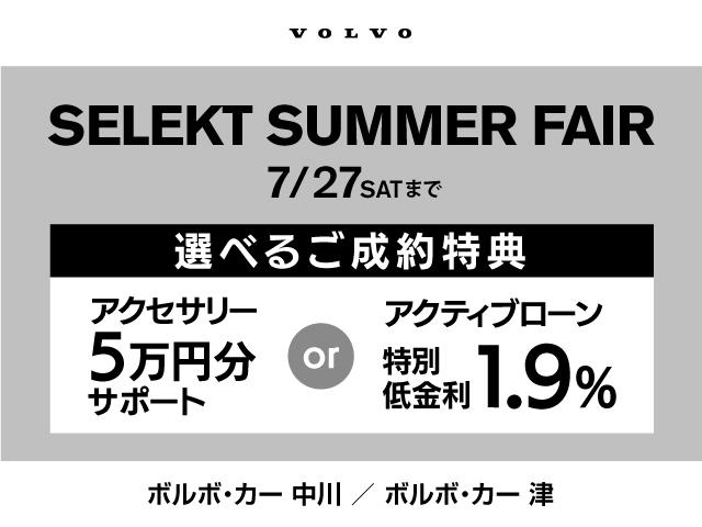 アルティメット　Ｂ５　ＡＷＤ　パノラマサンルーフ／Ｂ＆Ｗプレミアムサウンド／Ｇｏｏｇｌｅナビ／８ウェイパワーシート／マッサージ機能／フロント＆リヤシートＨ／ステアリングＨ／ベンチレーション／クリスタルノブ／全周囲カメラ／ＥＴＣ(3枚目)