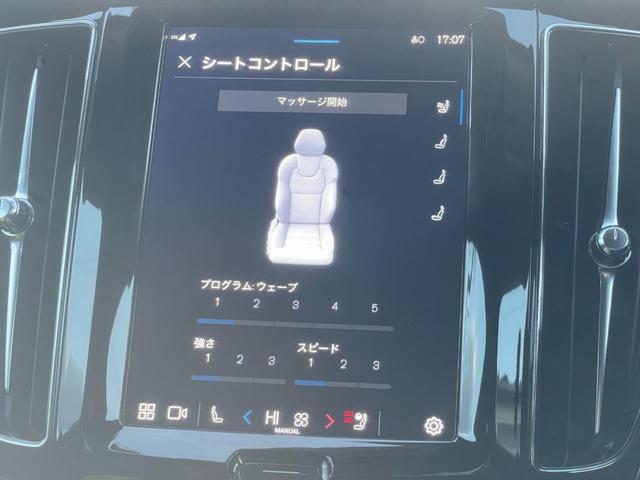 アルティメット　Ｂ５　ＡＷＤ　パノラマサンルーフ／Ｂ＆Ｗプレミアムサウンド／Ｇｏｏｇｌｅナビ／８ウェイパワーシート／マッサージ機能／フロント＆リヤシートＨ／ステアリングＨ／ベンチレーション／クリスタルノブ／全周囲カメラ／ＥＴＣ(31枚目)