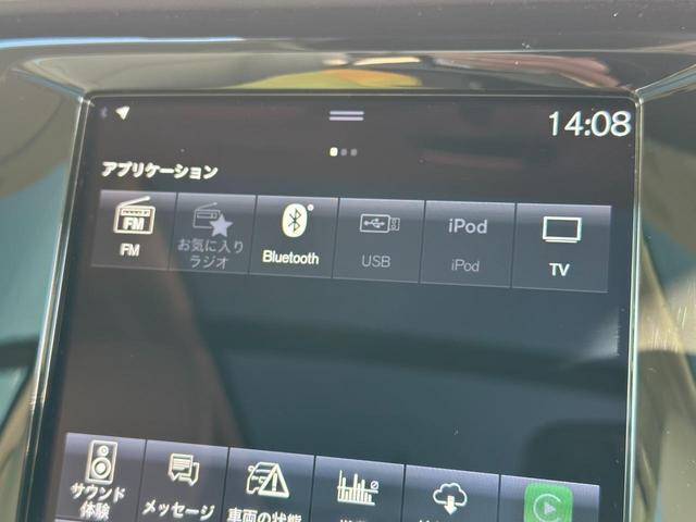 クロスカントリー　Ｂ５　ＡＷＤ　プロ　ナッパレザー／ハーマンカードン／フロント＆リヤシートヒーター／ステアリングヒーター／ベンチレーション／純正ナビ／ＴＶ／３６０°ビューカメラ／衝突軽減Ｂ／１９ＡＷ／ＥＴＣ(18枚目)