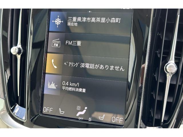 Ｖ６０ Ｂ５　インスクリプション　パノラマサンルーフ／１９インチＡＷ／純正ナビ／ＴＶ／フロント＆リヤシートヒーター／ステアリングヒーター／ベンチレーション／マッサージ機能／３６０°カメラ／マイルドハイブリッド（15枚目）