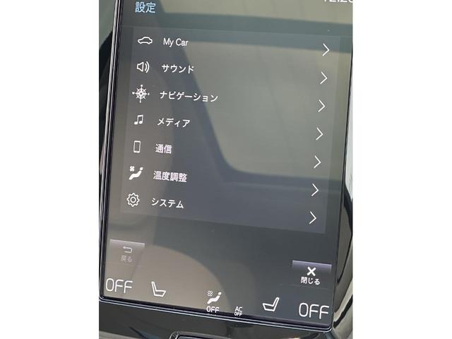 Ｖ６０ Ｂ５　インスクリプション　パノラマサンルーフ／１９インチＡＷ／純正ナビ／ＴＶ／フロント＆リヤシートヒーター／ステアリングヒーター／ベンチレーション／マッサージ機能／３６０°カメラ／マイルドハイブリッド（17枚目）