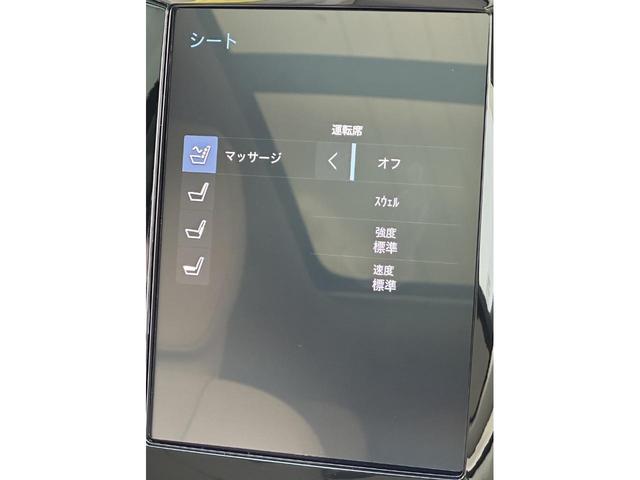 Ｖ６０ Ｂ５　インスクリプション　パノラマサンルーフ／１９インチＡＷ／純正ナビ／ＴＶ／フロント＆リヤシートヒーター／ステアリングヒーター／ベンチレーション／マッサージ機能／３６０°カメラ／マイルドハイブリッド（20枚目）