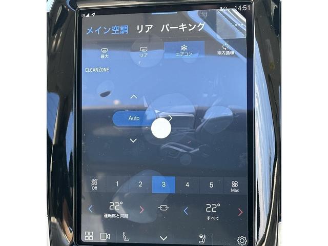 アルティメット　Ｂ６　ＡＷＤ　登録済未使用車／Ｂ＆Ｗプレミアムサウンド／パノラマサンルーフ／エアサスペンション／ブロンドレザー／ＧｏｏＧｌｅナビ／ステアリングＨ／シートＨ／ベンチレーション／マッサージ機能付き／３列シート(21枚目)