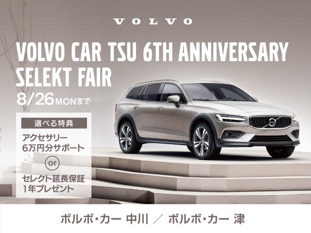 ボルボ ＸＣ６０