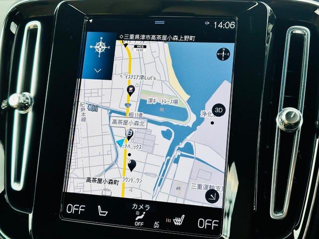 リチャージ PHV T5 インスクリプション 禁煙車/アンバーレザー/パノラマサンルーフ/純正ナビ/TV/アップルカープレイ/Bluetooth/F&Rシートヒーター/ステアリングヒーター/オートライト/レインセンサー/360カメラ/ETC(22枚目)