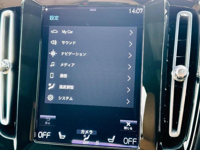 リチャージ PHV T5 インスクリプション 禁煙車/アンバーレザー/パノラマサンルーフ/純正ナビ/TV/アップルカープレイ/Bluetooth/F&Rシートヒーター/ステアリングヒーター/オートライト/レインセンサー/360カメラ/ETC(28枚目)