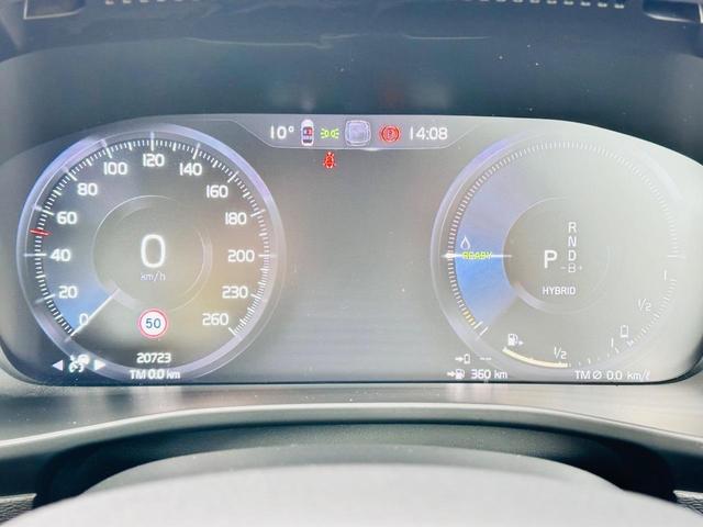 リチャージ PHV T5 インスクリプション 禁煙車/アンバーレザー/パノラマサンルーフ/純正ナビ/TV/アップルカープレイ/Bluetooth/F&Rシートヒーター/ステアリングヒーター/オートライト/レインセンサー/360カメラ/ETC(30枚目)