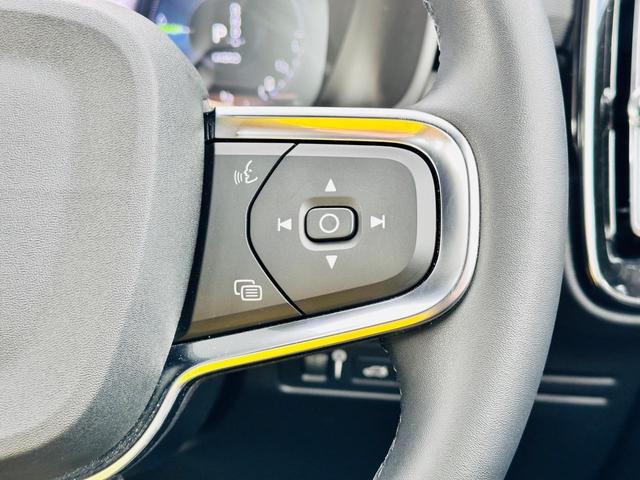 リチャージ PHV T5 インスクリプション 禁煙車/アンバーレザー/パノラマサンルーフ/純正ナビ/TV/アップルカープレイ/Bluetooth/F&Rシートヒーター/ステアリングヒーター/オートライト/レインセンサー/360カメラ/ETC(36枚目)