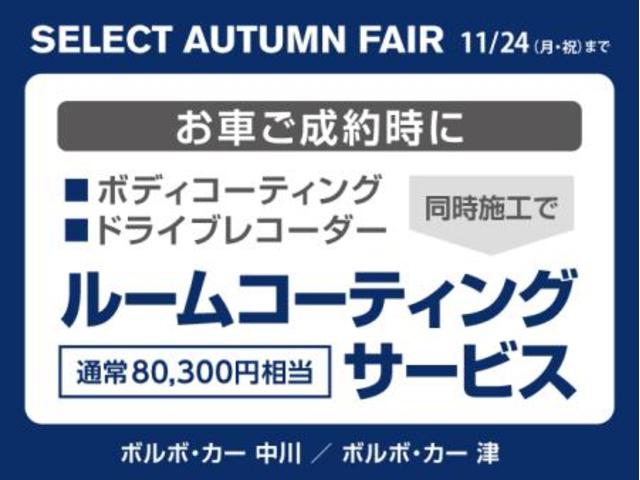 XC40 ウルトラ B4 AWD ダークエディション 特別使用車/アルカンターラシート/パノラマサンルーフ/ハーマンカードン/Googleナビ/カープレイ/Bluetooth/F&Rシートヒーター/ステアリングヒーター/レインセンサー/オートライト(2枚目)