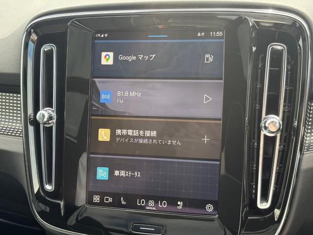 XC40 ウルトラ B4 AWD ダークエディション 特別使用車/アルカンターラシート/パノラマサンルーフ/ハーマンカードン/Googleナビ/カープレイ/Bluetooth/F&Rシートヒーター/ステアリングヒーター/レインセンサー/オートライト(20枚目)