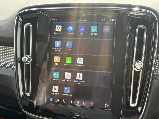 XC40 ウルトラ B4 AWD ダークエディション 特別使用車/アルカンターラシート/パノラマサンルーフ/ハーマンカードン/Googleナビ/カープレイ/Bluetooth/F&Rシートヒーター/ステアリングヒーター/レインセンサー/オートライト(25枚目)