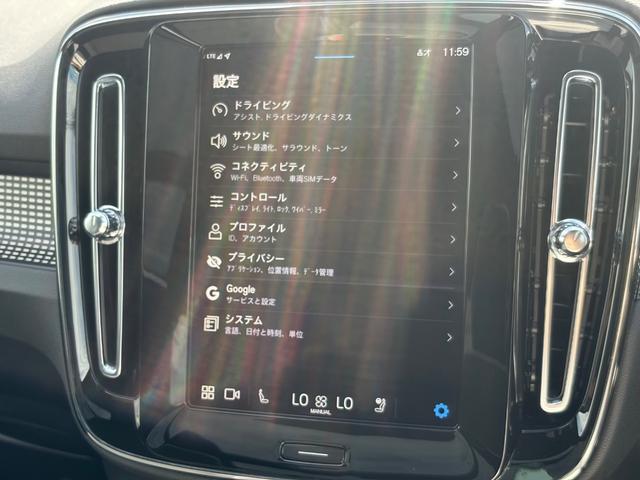 XC40 ウルトラ B4 AWD ダークエディション 特別使用車/アルカンターラシート/パノラマサンルーフ/ハーマンカードン/Googleナビ/カープレイ/Bluetooth/F&Rシートヒーター/ステアリングヒーター/レインセンサー/オートライト(42枚目)