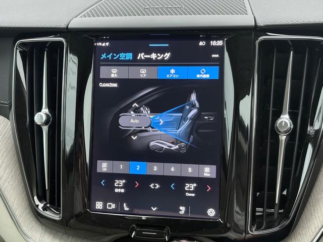 ＸＣ６０ リチャージアルティメトＴ６ＡＷＤプラグインハイブリド　パノラマサンルーフ／エアサスペンション／Ｇｏｏｇｌｅナビ／アップルカープレイ／Ｆ＆Ｒシートヒーター／ステアリングヒーター／ベンチレーション／マッサージ機能／３６０カメラ（36枚目）