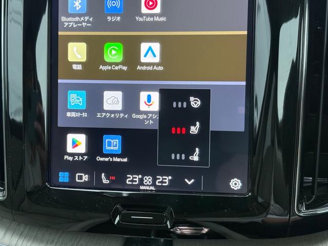 ＸＣ６０ リチャージアルティメトＴ６ＡＷＤプラグインハイブリド　パノラマサンルーフ／エアサスペンション／Ｇｏｏｇｌｅナビ／アップルカープレイ／Ｆ＆Ｒシートヒーター／ステアリングヒーター／ベンチレーション／マッサージ機能／３６０カメラ（40枚目）