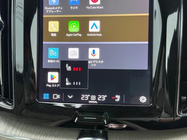ＸＣ６０ リチャージアルティメトＴ６ＡＷＤプラグインハイブリド　パノラマサンルーフ／エアサスペンション／Ｇｏｏｇｌｅナビ／アップルカープレイ／Ｆ＆Ｒシートヒーター／ステアリングヒーター／ベンチレーション／マッサージ機能／３６０カメラ（41枚目）